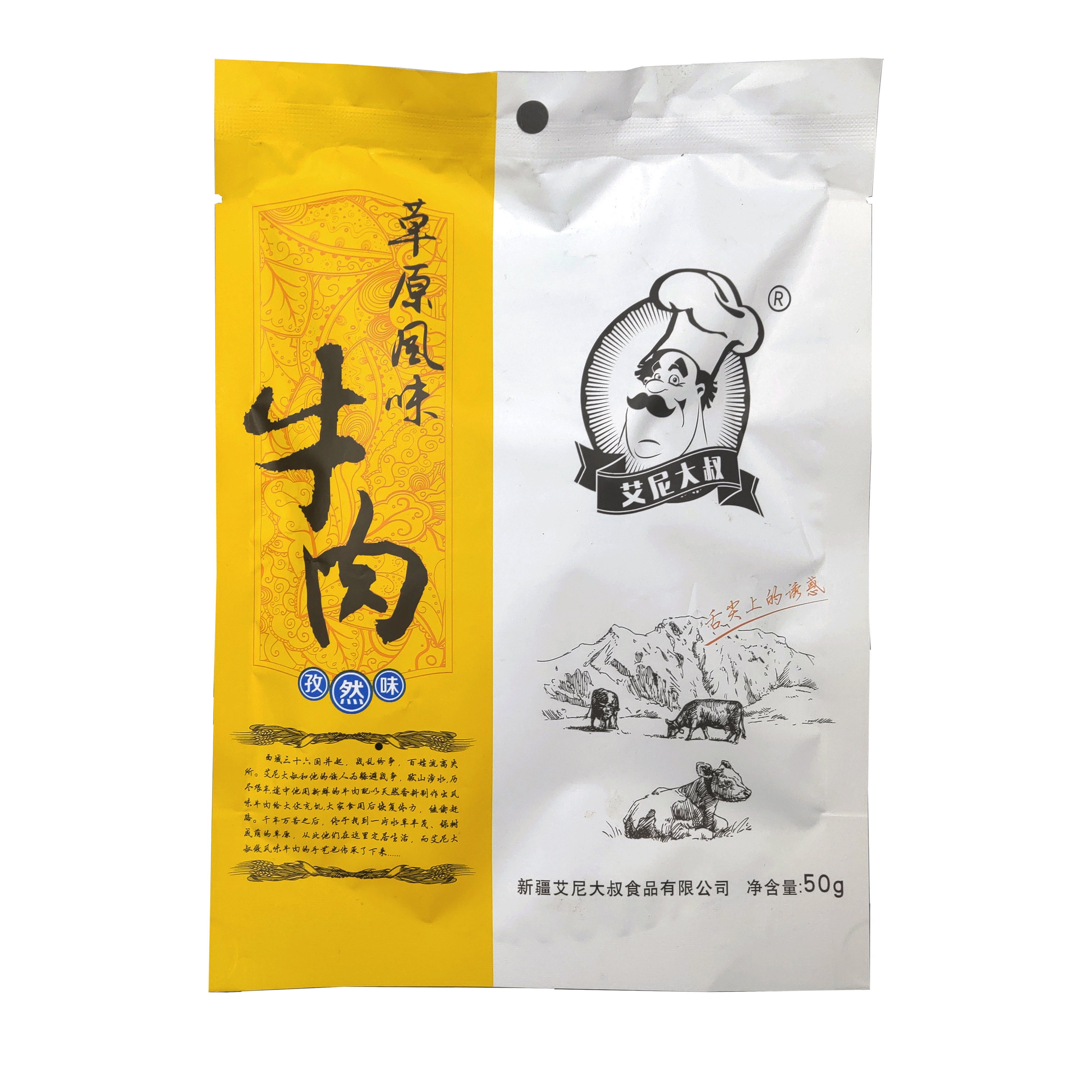 新疆艾尼大叔牛肉干50g酱卤牛肉干 新疆原产地商品牛肉类