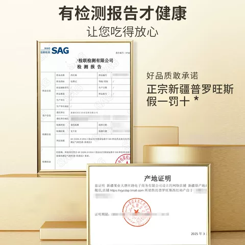 正宗新疆普罗旺斯西红柿沙瓤自然熟番茄新鲜水果当季整箱番茄蔬菜 图片 3