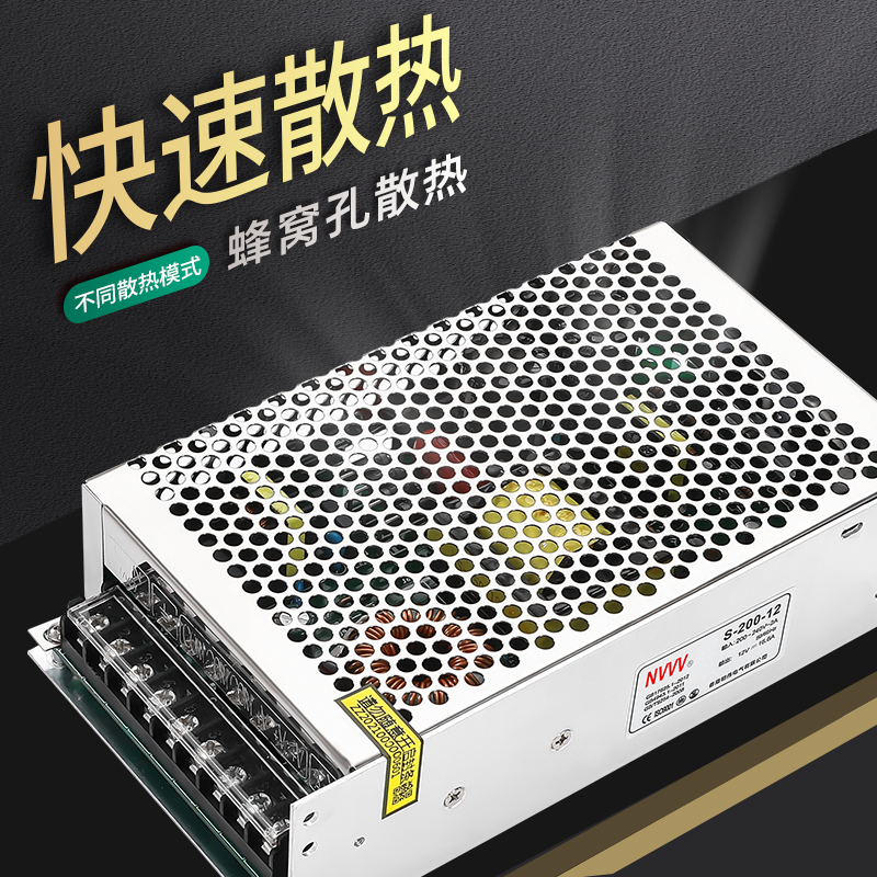 开关电源LED明伟S-200W-24V 8V 12V 18V 40V工业3D打印监控灯箱DC - 图1