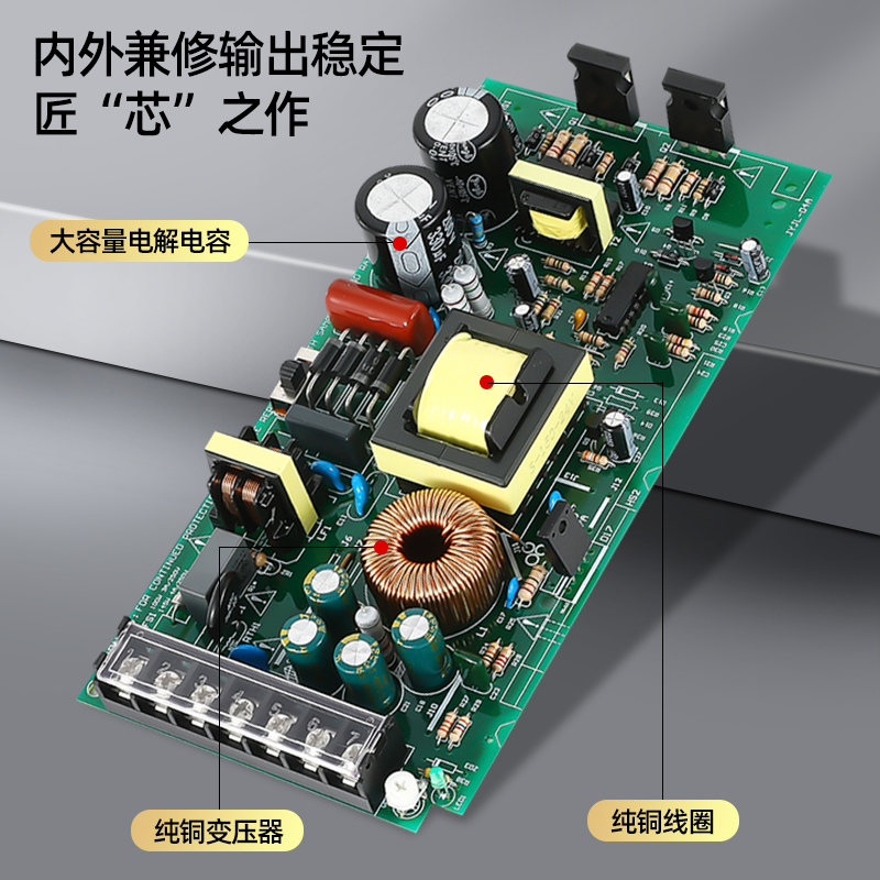 明伟S-100W-24V监控120W开关电源12V直流家用LED灯AC转DC5V - 图2