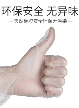 纹绣一次性手套橡胶手指套纹眉漂唇大中小号美容院工具用品50只装