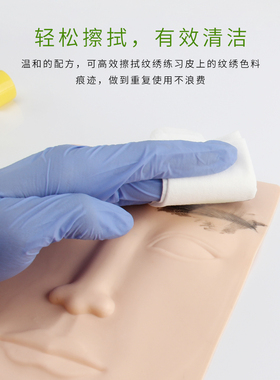 专绣橄榄油白皮仿真皮练习皮擦