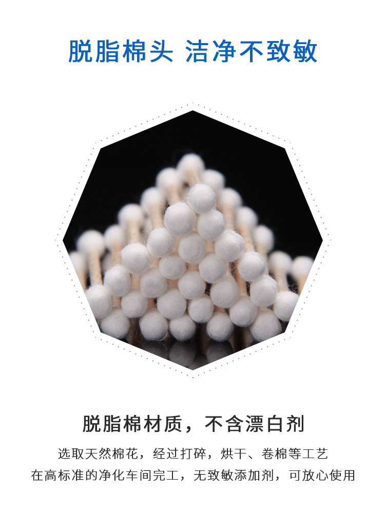 美容院专用纹绣用品尖嘴小尖头棉签画眉毛眼线一次性纹眉牙签棉棒,淘宝优惠券,粉丝福利购,淘宝优惠卷