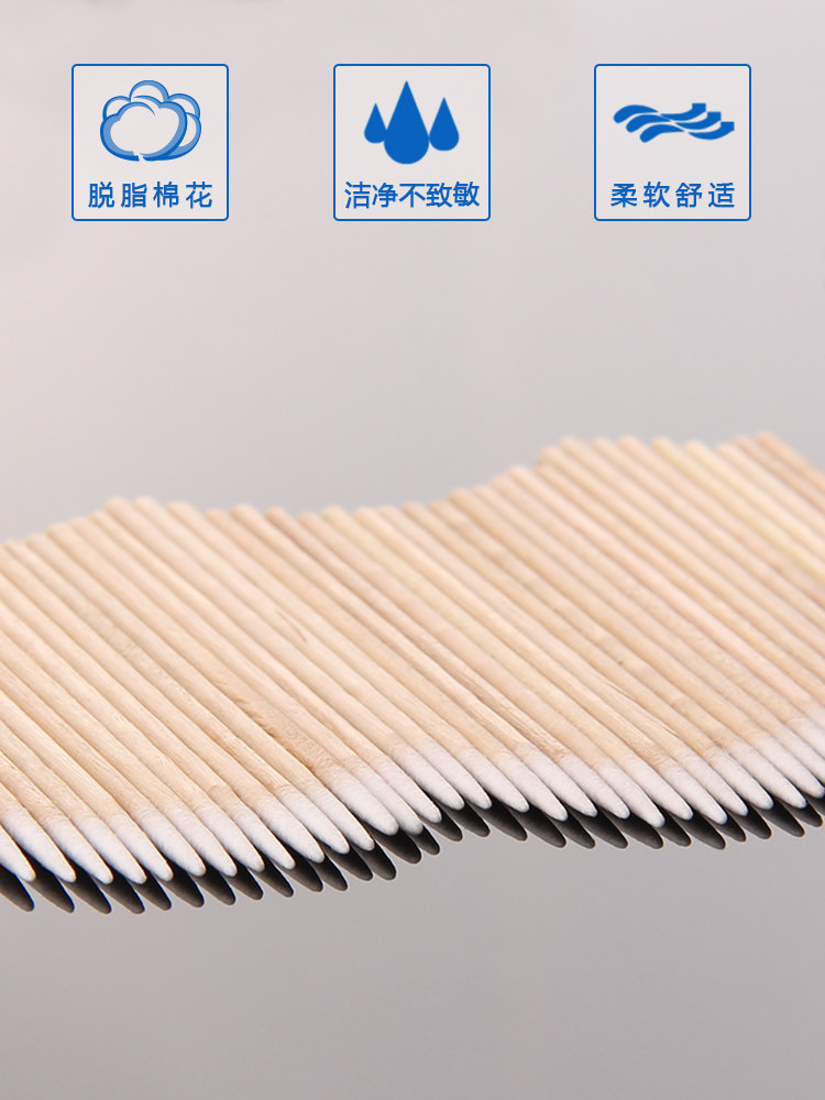 美容院专用纹绣用品尖嘴小尖头棉签画眉毛眼线一次性纹眉牙签棉棒,淘宝优惠券,粉丝福利购,淘宝优惠卷