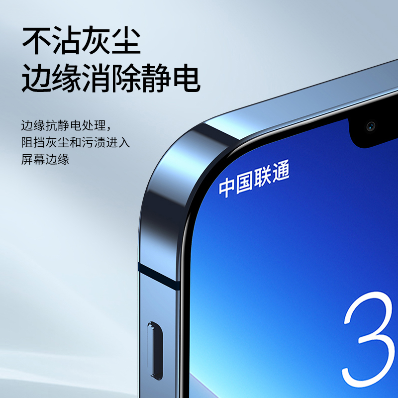 适用iphone15防静电膜高清苹果14/13/12防尘11promax窄边7/8plus大弧XR高铝14plus手机钢化膜全屏XS贴膜批发 - 图1