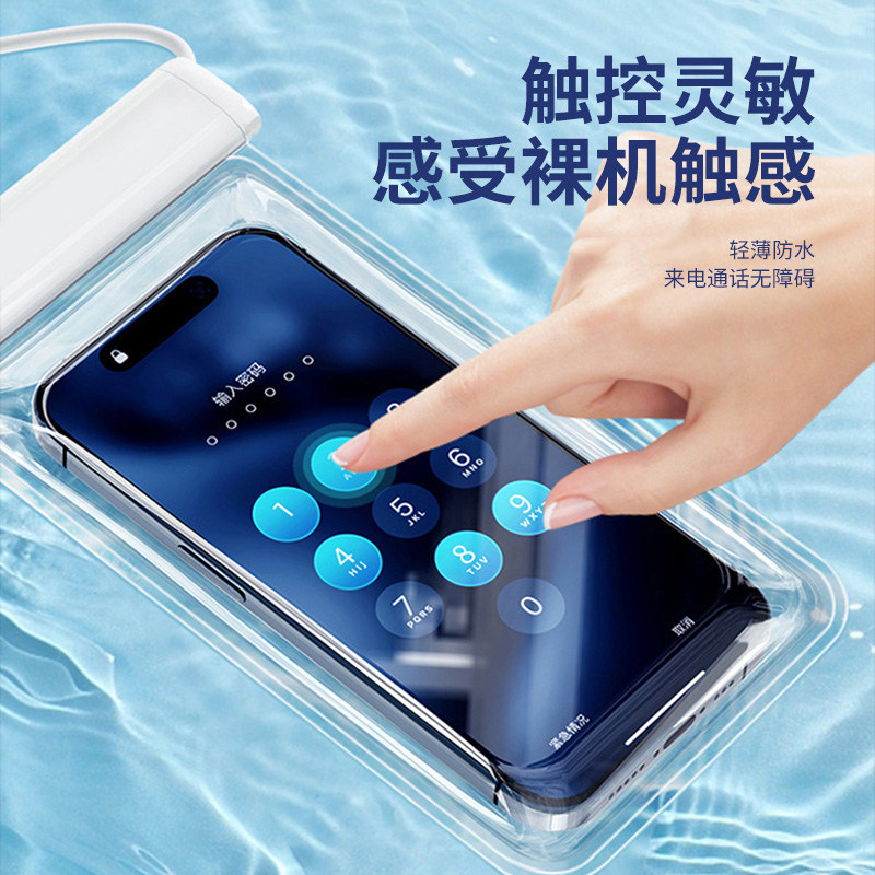 High-quality snap-on TPU transparent mobile phone waterproof bag