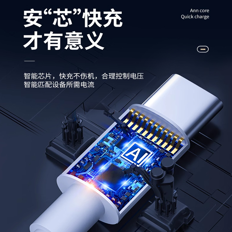 双头typec公20V5A带emark芯片100W适用iphone15pro macbook ipadpro手机平板华为笔记本PD快充数据充电线批 - 图2