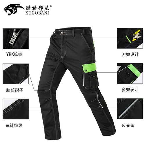 Тонкие дышащие штаны для работы, светоотражающая поясная сумка, рабочая одежда, делается под заказ