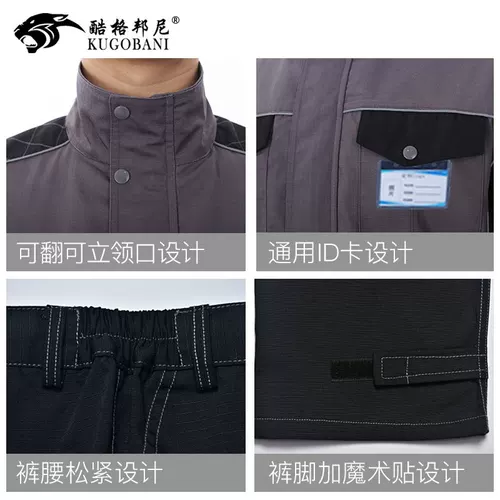 Демисезонная утепленный лонгслив для работы, износостойкий светоотражающий комплект, делается под заказ