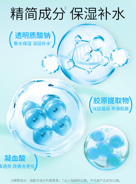 皙毓蓝保湿精华露减少水分流失