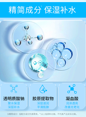 皙毓蓝保湿乳补水减少水分流失