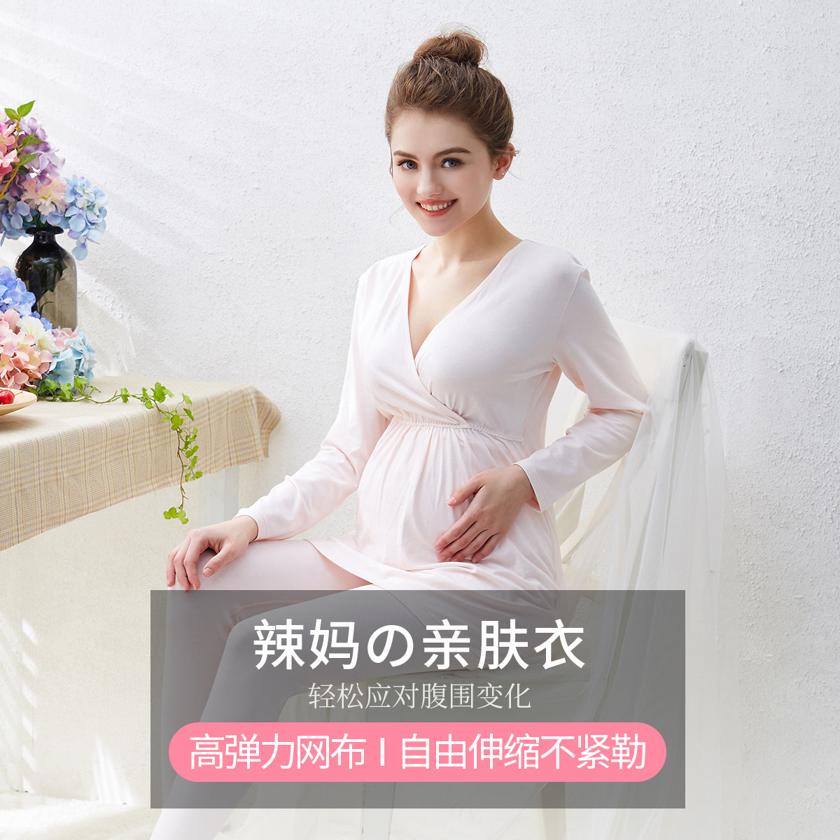 孕妇日本犬印月子服辣妈侧开式秋衣 犬印本铺龙婴本铺哺乳衣/月子服