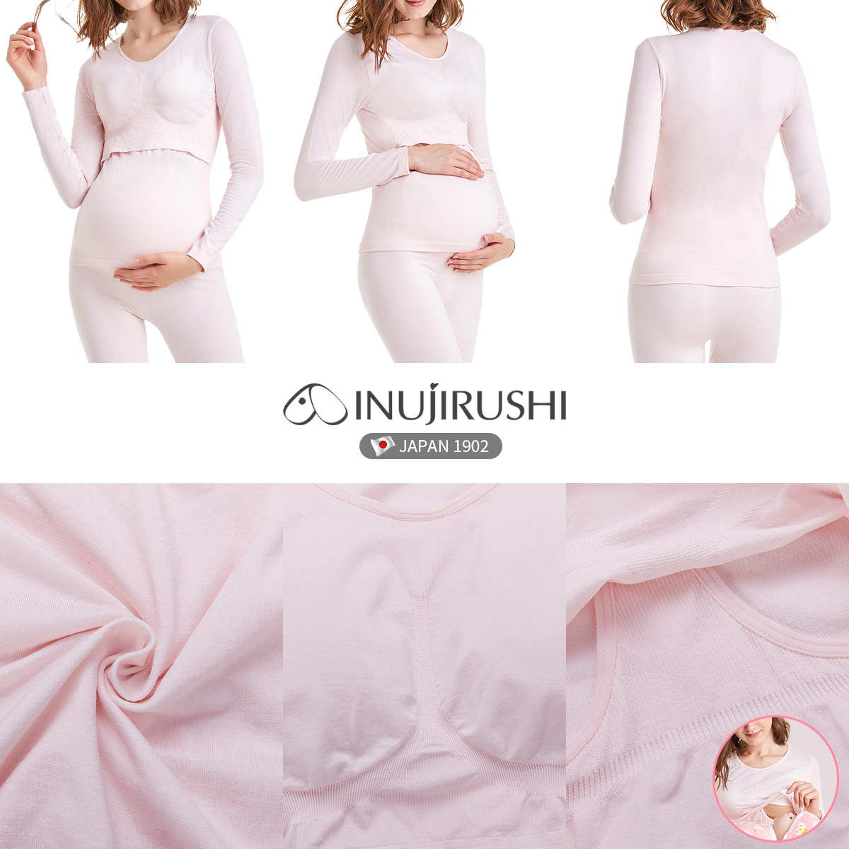 日本犬印哺乳月子服上衣产前秋衣 犬印本铺龙婴本铺秋衣