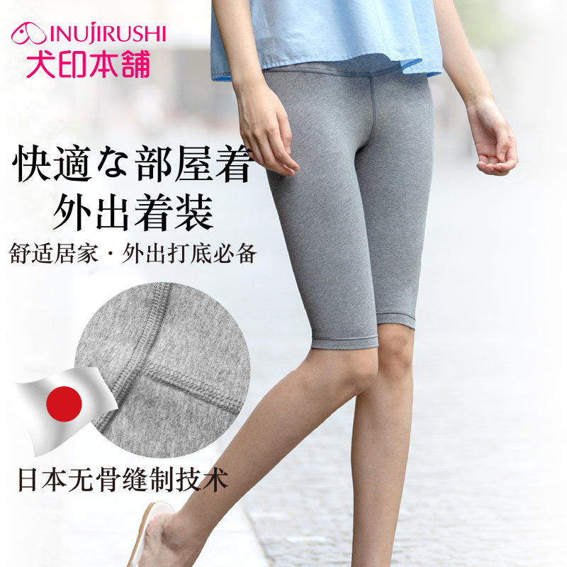 日本犬印孕妇托腹五分裤夏打底裤 犬印本铺龙婴本铺孕妇打底裤