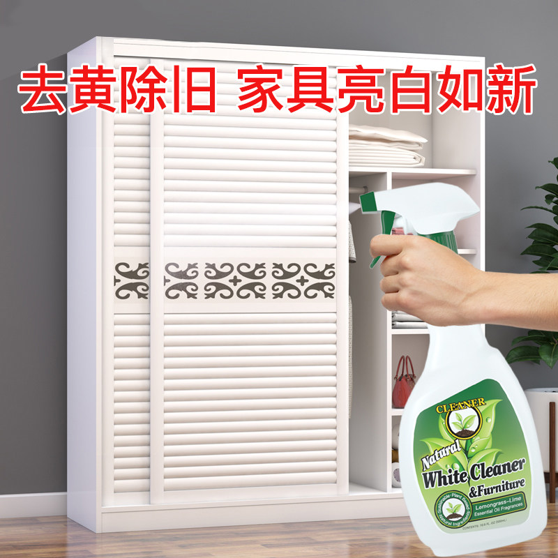  瑞尚家居多用途清洁剂