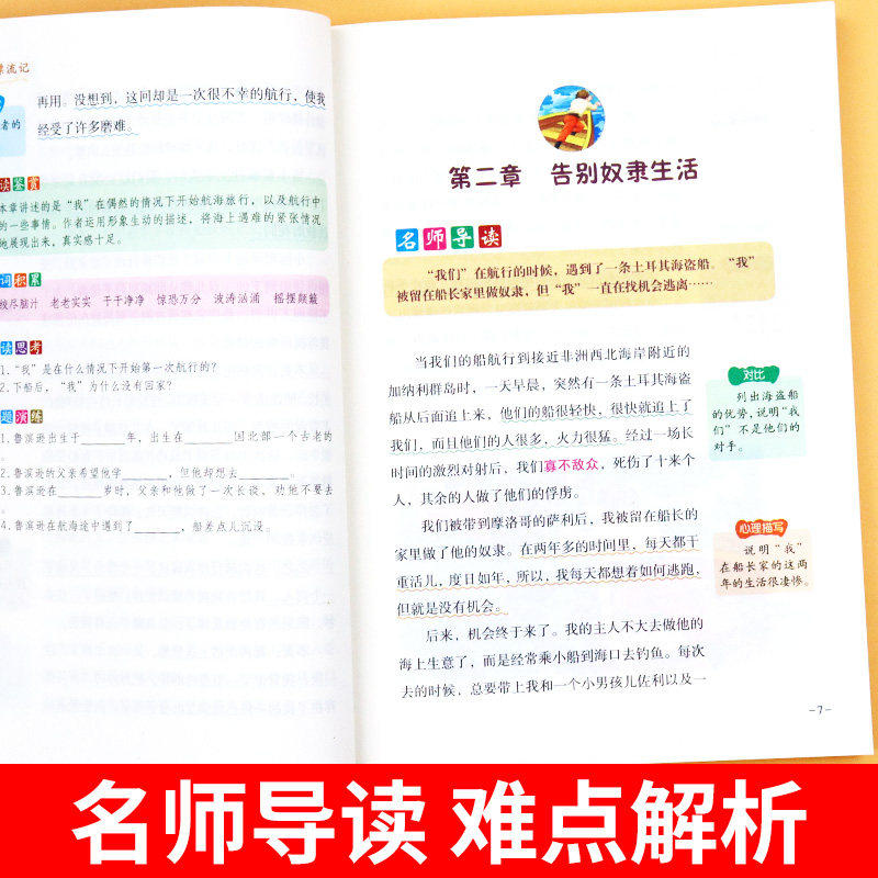 全脑开发700题1000题2-3岁儿童早教书幼儿园宝宝小班数学思维逻辑训练专注力训练书4-5-6一岁两到三岁绘本幼儿益智启蒙游戏书罗辑