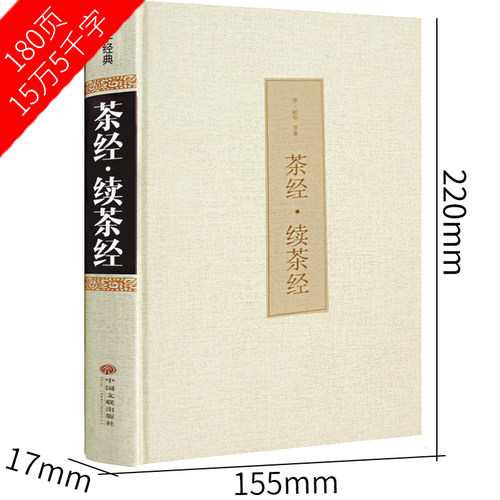 精装东周列国志原版 青少年版小学生版白话文完全版 冯梦龙少年读故事中华书局中国古典文学名著小说作家榜畅销书籍排行榜典藏版 - 图0