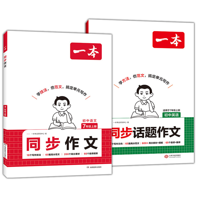 图5