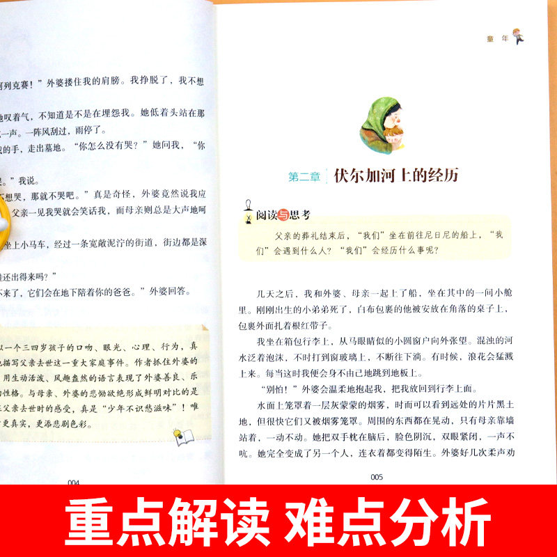 图4