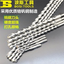 Persian square handle electric hammer drill rig 40CR chrome vanadium steel cutter head YGB tungsten steel surface baked yellow specs complete