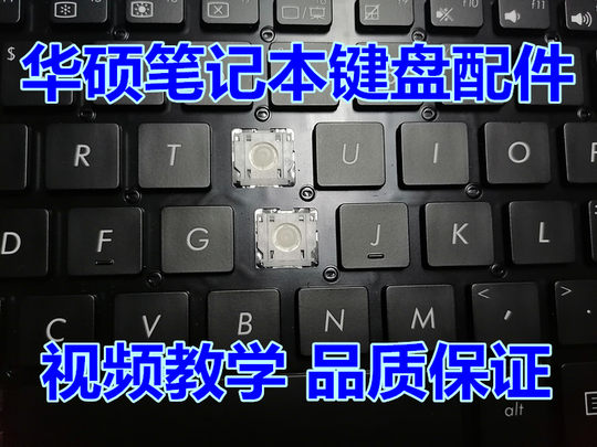 ASUS S4000U S4000Q S4100UR S4200UN Laptop Keyboard Keycap Stand