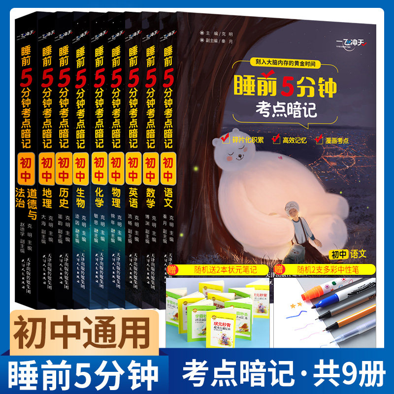 政治漫画 新人首单立减十元 2021年8月 淘宝海外