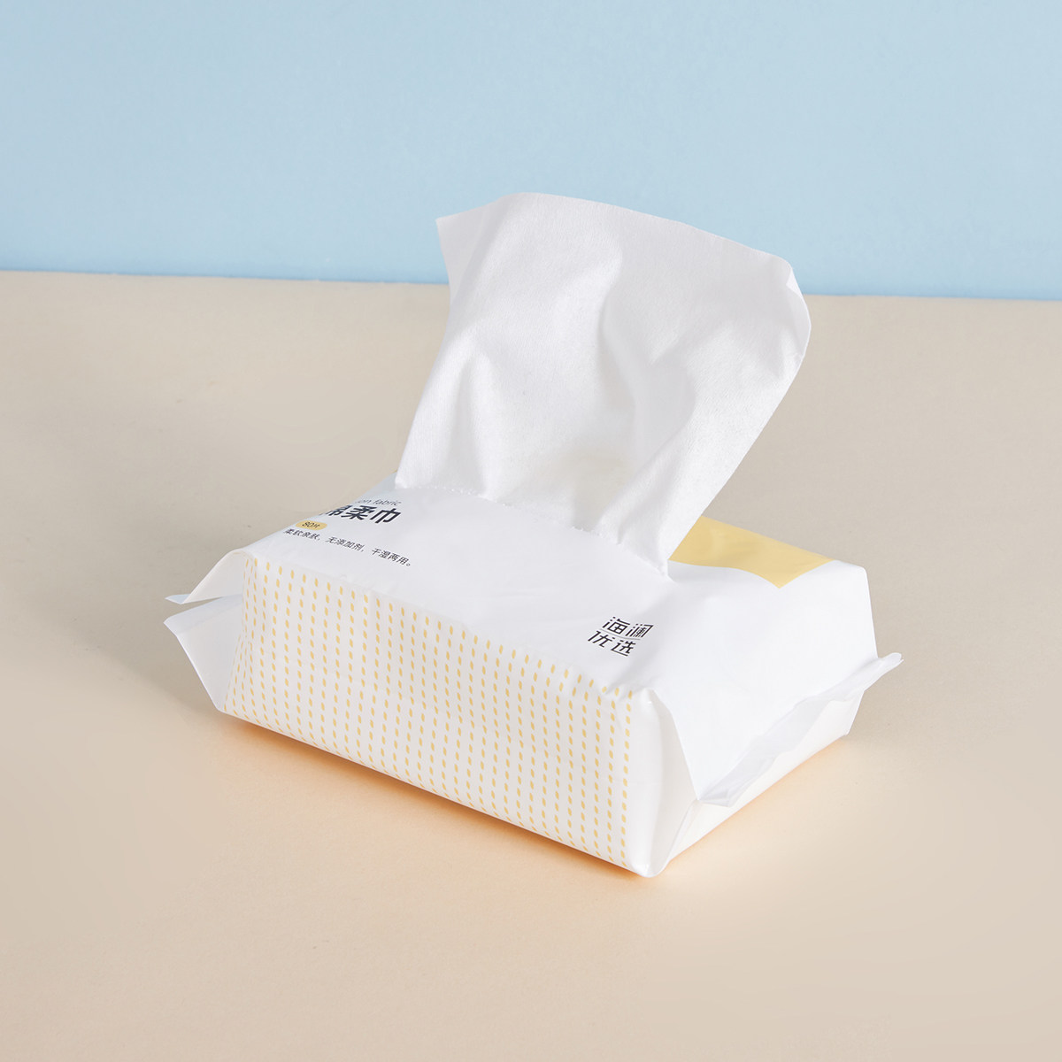 2020新品棉质水刺无纺布棉柔湿巾 海澜优选生活馆棉柔巾/洗脸巾