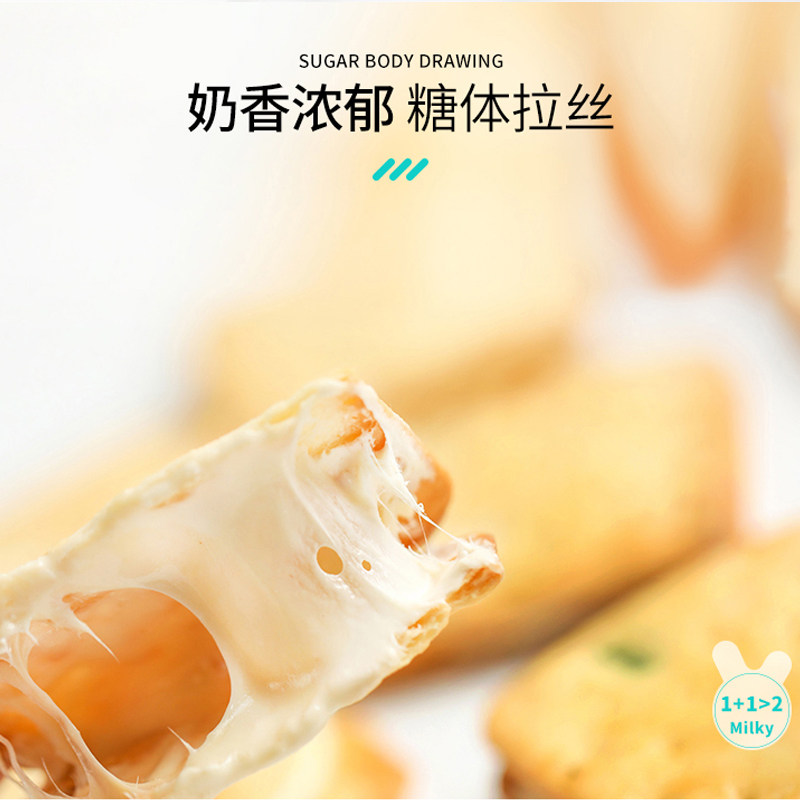 芭米软奶牛扎1盒台湾风味夹心饼干 芭米食品夹心饼干