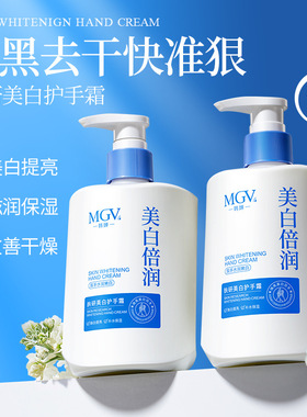 凡士林美白护手霜大瓶高保湿滋润