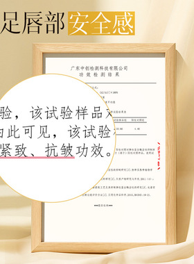 蜂皇浆蜂蜜保湿润唇膏妆前打底