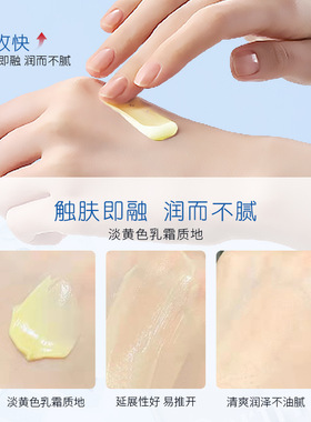 老牌蛇油膏脚后跟干裂修护手霜