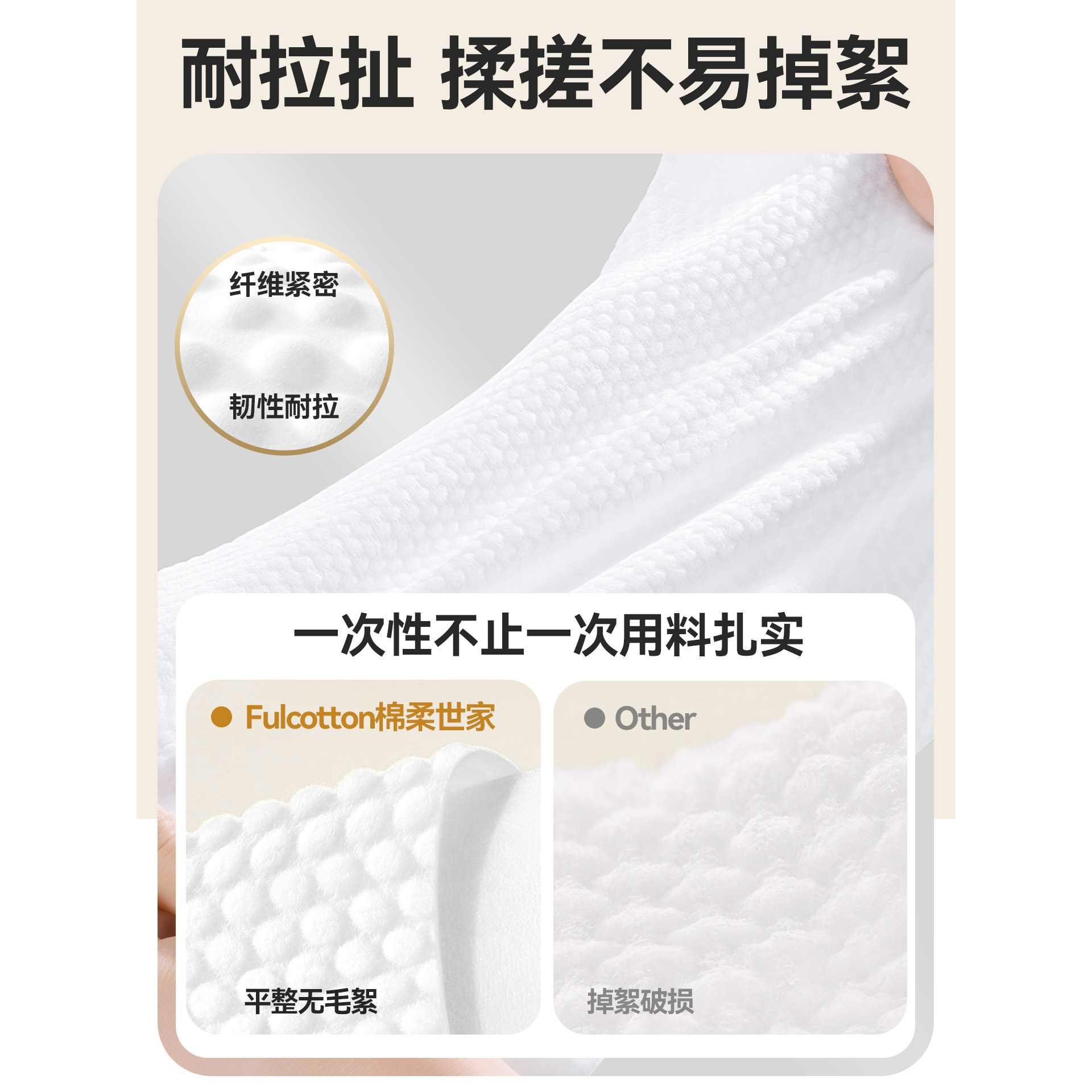 棉柔世家棉柔巾新生婴儿宝宝洗面巾一次性擦脸巾专用柔纸巾洗脸巾