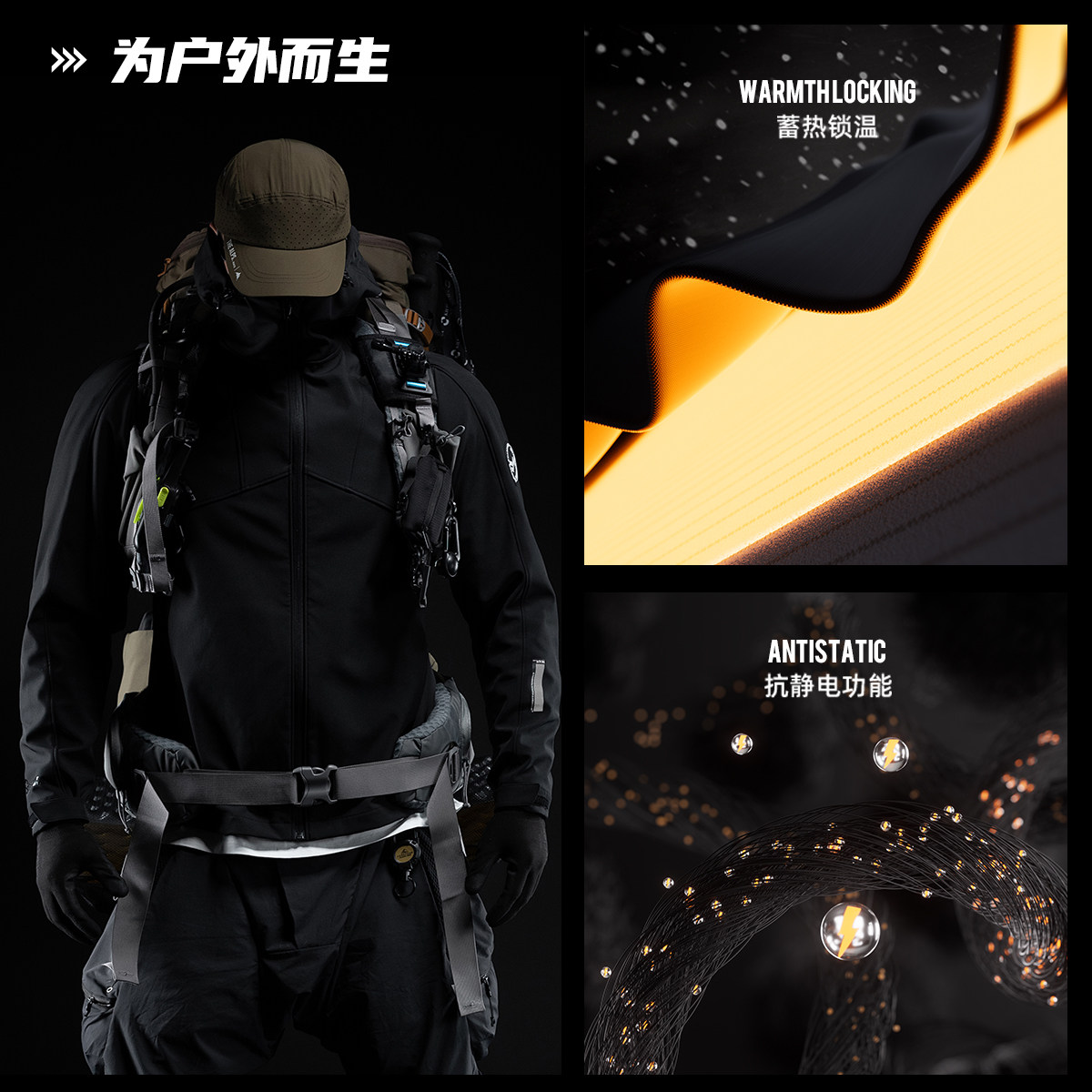 Monster Guardians 男子春秋抗静电户外防风防水锁温运动夹克外套,淘宝优惠券,粉丝福利购,淘宝优惠卷