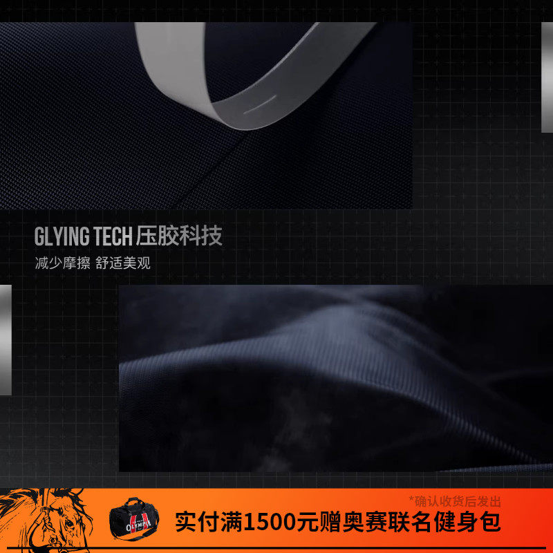 Monster Guardians银标系列三色通勤吸湿速干健身训练运动长袖男,淘宝优惠券,粉丝福利购,淘宝优惠卷