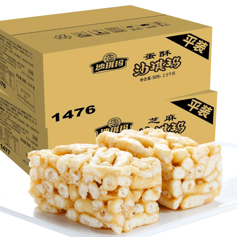 徐福记沙琪玛2500g散称独立小包装糕点零食萨其马小吃批发整箱 - 图3