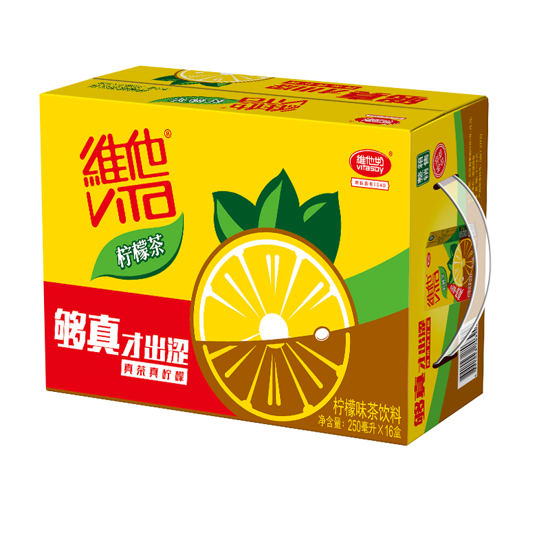 维他柠檬茶250ml*24盒整箱原味柠檬茶菊花茶饮料维他奶新货正品