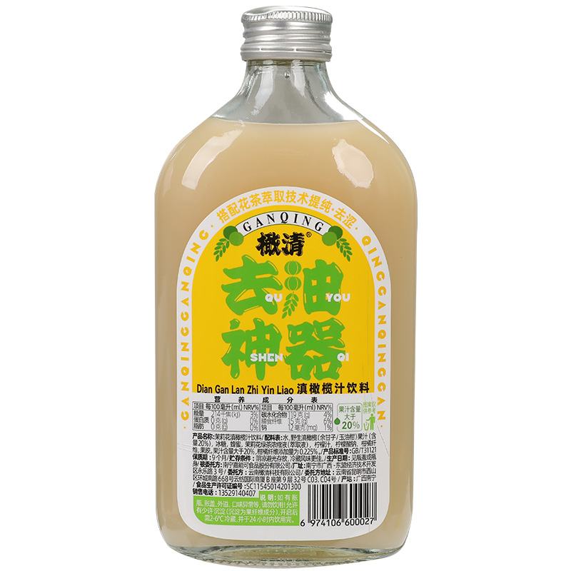 HOHO橄清茉莉花果汁330ml*12瓶装饮品鲜果生榨橄榄汁清火去油饮料-图1