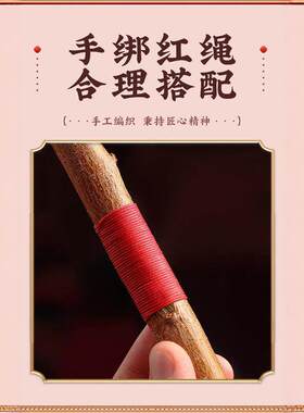 野生桃木东南枝桃木枝挂件桃木摆件桃树原木家用挂件桃木镇宅挂件