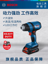 Bosch Lithium Electric Hot Wind Gun Rechargeable Welding Gun Plastic Baking Gun Wireless Thermal Blower GHG18V-50 Handheld Heating