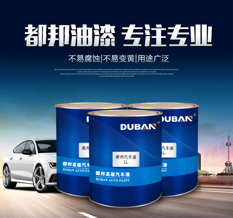 1K金属漆汽车漆特黑纯白大红 中黄 通蓝 纯绿 紫色 色母 防锈油漆,淘宝优惠券,粉丝福利购,淘宝优惠卷