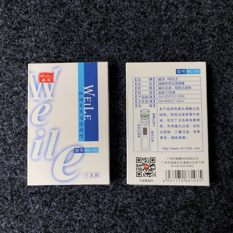 威乐WL-103细烟专用烟嘴三重过滤一次性抛弃型过滤嘴烟嘴烟具包邮-图0