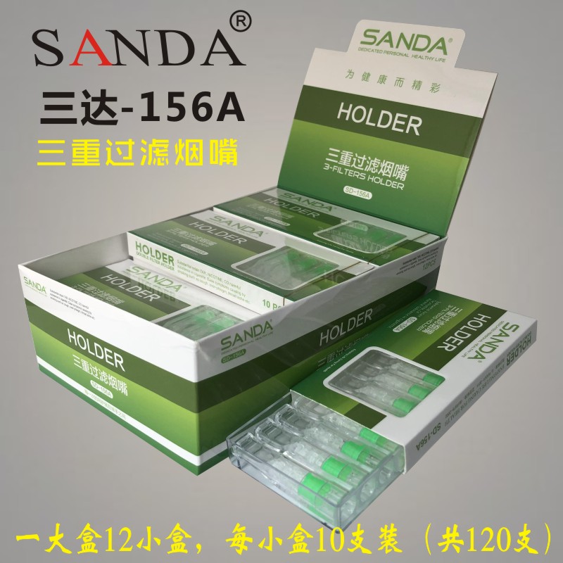 正品三达SD-156A/156B/155B一次性三重过滤烟嘴装抛弃型烟嘴烟具 - 图2