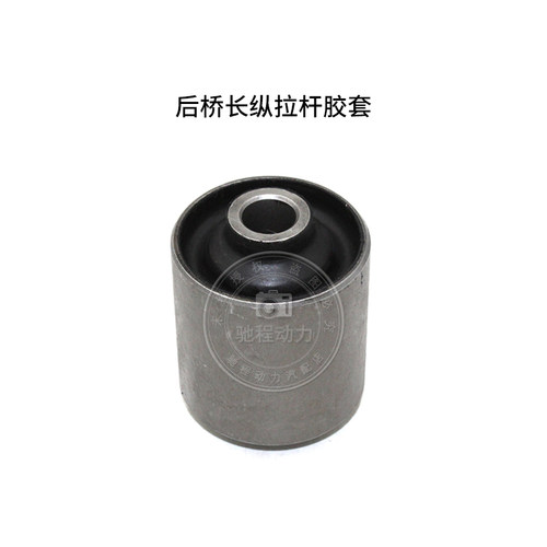 适用长城哈弗CUVH3H5后桥拉杆胶套长短纵拉杆衬套横拉杆五连杆套 - 图0