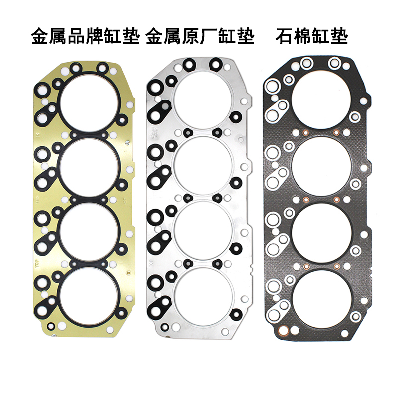 适配五十铃 江铃 庆铃4JB1 4JB1-T ZQ493气缸垫 汽缸床 缸垫 - 图3