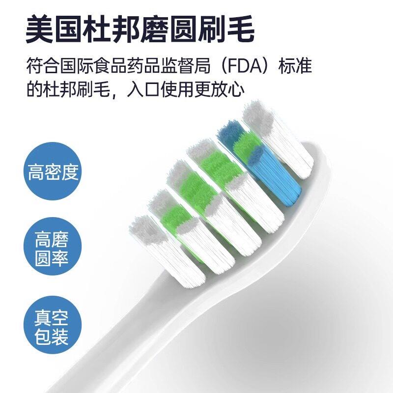 适配润之家简约组合电动牙刷刷头V1华润万家伟杰联合款牙刷替换头