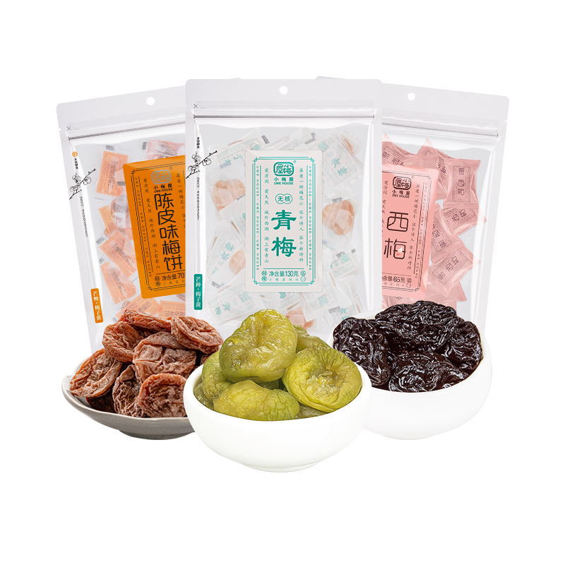 小梅屋无核梅子2口味 广东凉果蜜饯陈皮味梅饼酸话梅干青梅小零食