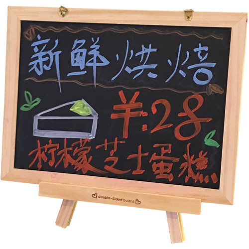 支架式双面磁性桌面立式小黑板摆摊店铺用广告牌 家用记事留言板 - 图3