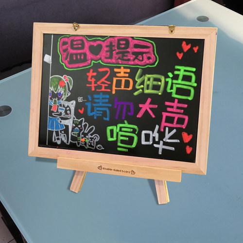 支架式双面磁性桌面立式小黑板摆摊店铺用广告牌 家用记事留言板 - 图1