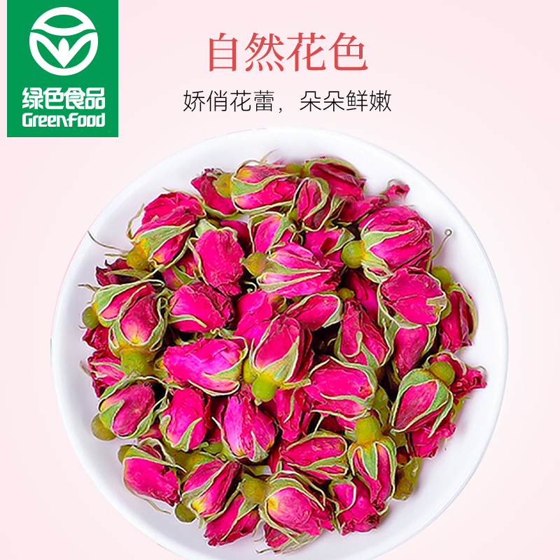 贡苑花茶【绿色食品】玫瑰花茶200g特级平阴大朵胎玫瑰泡水无硫磺 - 图2