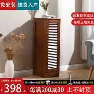 百叶门鞋柜实木玄关推荐品牌 新人首单立减十元 21年6月 淘宝海外